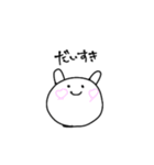 とっってもかわいいこいつ（個別スタンプ：18）