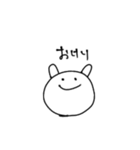 とっってもかわいいこいつ（個別スタンプ：36）