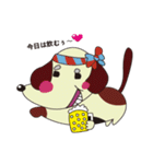 どぎおくんの日常（個別スタンプ：15）