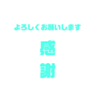 ちょうどいいの（個別スタンプ：4）