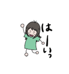 ひなこちゃんのスタンプ1（個別スタンプ：1）