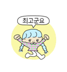 韓国語♡こんぶちゃんズ（個別スタンプ：4）