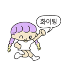 韓国語♡こんぶちゃんズ（個別スタンプ：6）