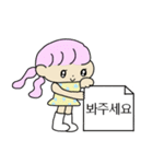 韓国語♡こんぶちゃんズ（個別スタンプ：11）