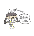 韓国語♡こんぶちゃんズ（個別スタンプ：23）