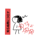 ～コロナへの恨みをこめて～（個別スタンプ：2）