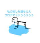 ～コロナへの恨みをこめて～（個別スタンプ：12）