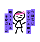～コロナへの恨みをこめて～（個別スタンプ：13）