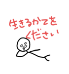 ～コロナへの恨みをこめて～（個別スタンプ：15）