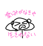 ～コロナへの恨みをこめて～（個別スタンプ：16）