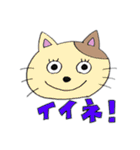 目力の強い動物たち（個別スタンプ：2）