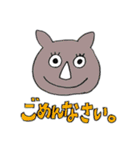 目力の強い動物たち（個別スタンプ：4）
