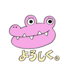 目力の強い動物たち（個別スタンプ：5）