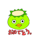 目力の強い動物たち（個別スタンプ：7）
