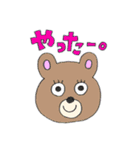 目力の強い動物たち（個別スタンプ：8）