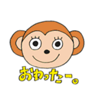 目力の強い動物たち（個別スタンプ：11）