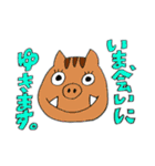 目力の強い動物たち（個別スタンプ：13）