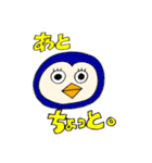 目力の強い動物たち（個別スタンプ：15）
