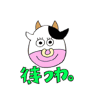 目力の強い動物たち（個別スタンプ：17）