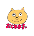 目力の強い動物たち（個別スタンプ：18）