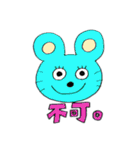 目力の強い動物たち（個別スタンプ：19）
