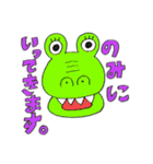目力の強い動物たち（個別スタンプ：20）