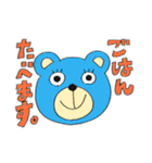 目力の強い動物たち（個別スタンプ：21）