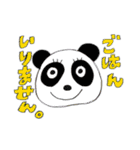 目力の強い動物たち（個別スタンプ：22）