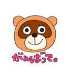 目力の強い動物たち（個別スタンプ：23）