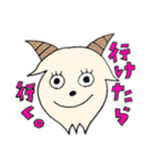 目力の強い動物たち（個別スタンプ：25）