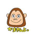 目力の強い動物たち（個別スタンプ：26）