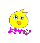 目力の強い動物たち（個別スタンプ：27）
