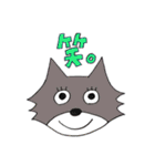 目力の強い動物たち（個別スタンプ：30）