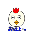 目力の強い動物たち（個別スタンプ：31）