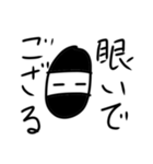 ざつなしのび（個別スタンプ：3）