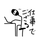 ざつなしのび（個別スタンプ：5）