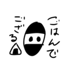ざつなしのび（個別スタンプ：6）