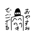 ざつなしのび（個別スタンプ：7）
