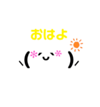 顔文字スタンプあいさつ（個別スタンプ：2）
