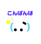 顔文字スタンプあいさつ（個別スタンプ：5）