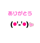 顔文字スタンプあいさつ（個別スタンプ：6）