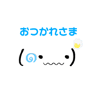 顔文字スタンプあいさつ（個別スタンプ：9）