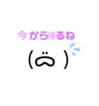 顔文字スタンプあいさつ（個別スタンプ：10）