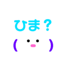 顔文字スタンプあいさつ（個別スタンプ：12）