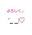 顔文字スタンプあいさつ（個別スタンプ：14）