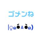 顔文字スタンプあいさつ（個別スタンプ：17）