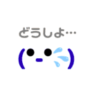 顔文字スタンプあいさつ（個別スタンプ：18）