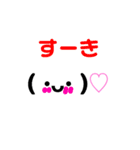 顔文字スタンプあいさつ（個別スタンプ：19）