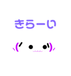 顔文字スタンプあいさつ（個別スタンプ：20）