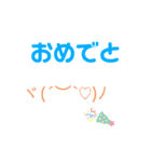 顔文字スタンプあいさつ（個別スタンプ：21）